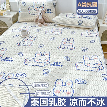 冰絲床笠 床墊 乳膠涼席三件套夏季可水洗夏涼墊床單人空調冰絲軟席子床笠四件套【MJ23674】