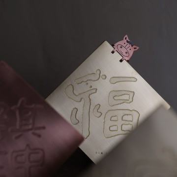 2026職有銅質春聯-福