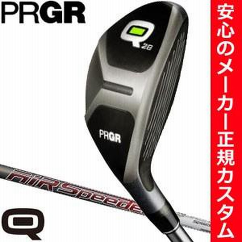 プロギア Q ユーティリティ Q28 / Q33 フジクラ Air Speeder UT シャフト 特注カスタムクラブ 通販  LINEポイント最大0.5%GET | LINEショッピング