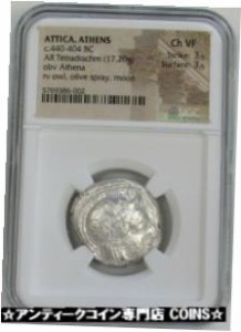 アンティークコイン 440- 404 BC SILVER ATTICA ATHENS TETRADRACHM