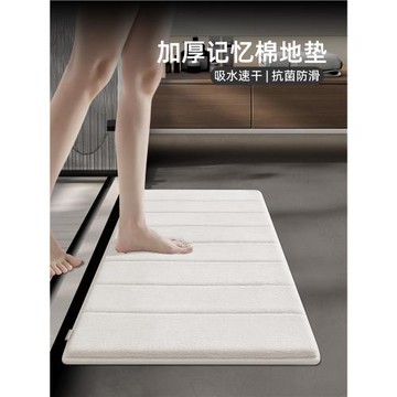 加厚記憶棉浴室進門口地墊衛生間地毯防滑門墊踩腳吸水腳墊可機洗