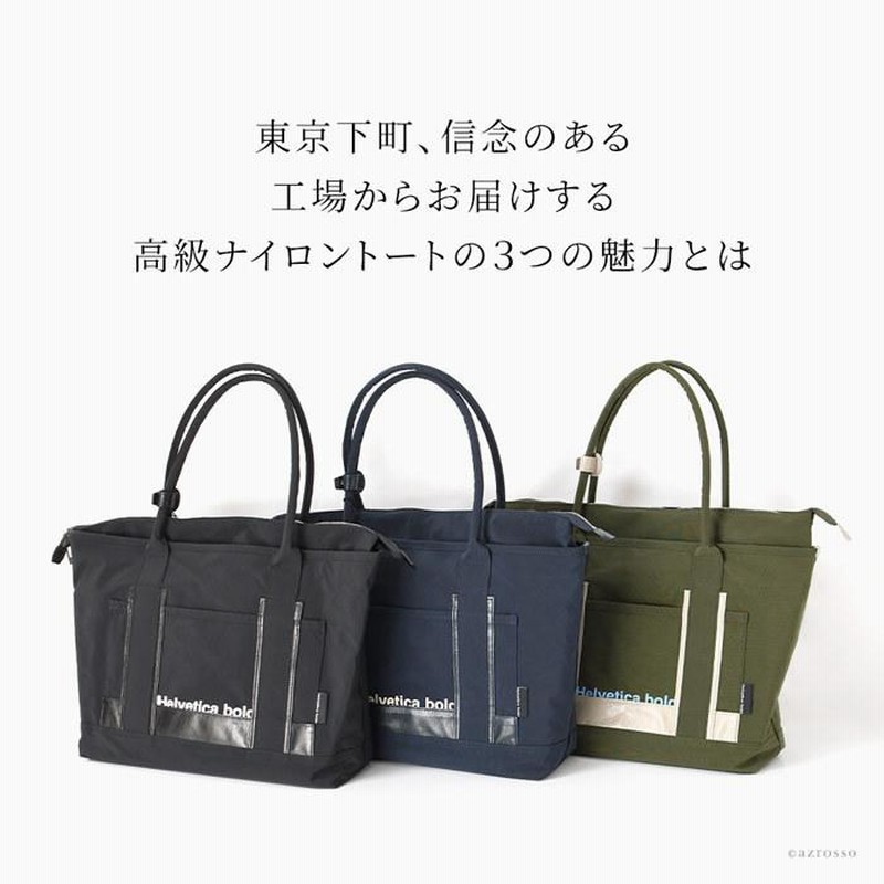 ナイロン トートバッグ 人気 レディース a4 軽量 大容量 通勤