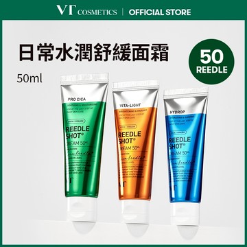 [VT] Reedle Shot 50 日常水潤舒緩面霜 50ml [官方旗艦店]