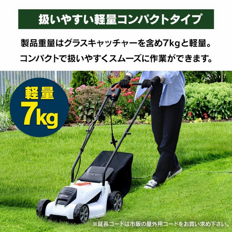 電動芝刈り機 アイリスオーヤマ 楽天市場】【公式】草刈機 草刈り機 充電式 軽量 電動芝刈機