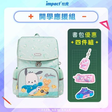 文具｜收納｜辦公用品 怡寶 帕恰狗懸浮磁扣護脊書包-粉綠 /個 IMPA7095LG