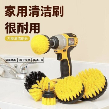 🔥臺灣出貨🔥爆款家用電鑽刷套裝2寸3.5寸4寸小型除塵洗瓷磚清潔地板鑽刷