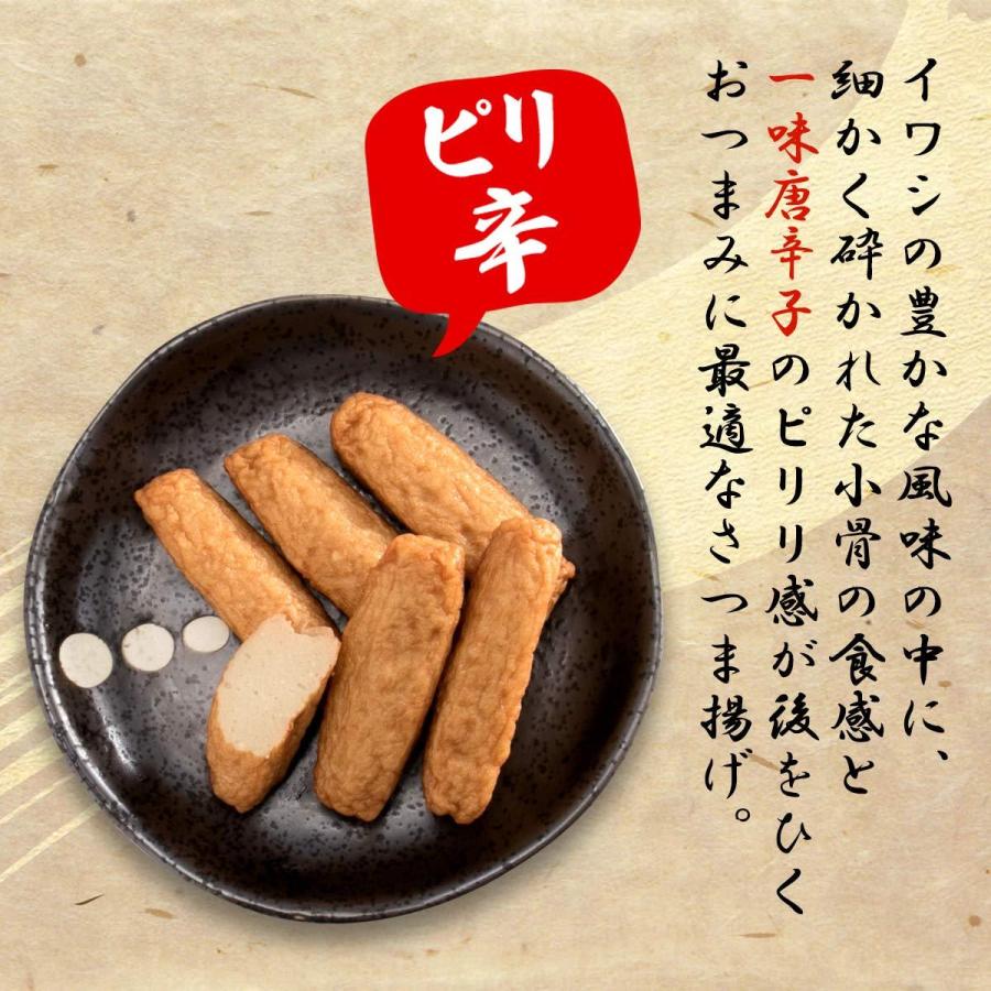 送料無料 [高浜蒲鉾] 魚肉練製品 イワシ棒天 10本入×4Pセット 