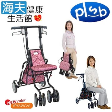 島製作所 機械式助行器 未滅菌 海夫健康生活館 勝邦福樂智 日本SHIMA_SUNNY WALKER AW-SP 小型散步車 櫻花