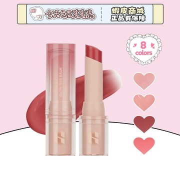 HOLIKA HOLIKA 煥彩固體唇釉 護唇唇彩 韓國 口紅 唇膏 - 台灣現貨 快速出貨 【今天也要美美鴨】