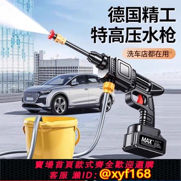{可打統編 保固一年}洗車水槍高壓家用洗車機220v清洗機車用強力洗車地泵神器汽車水槍