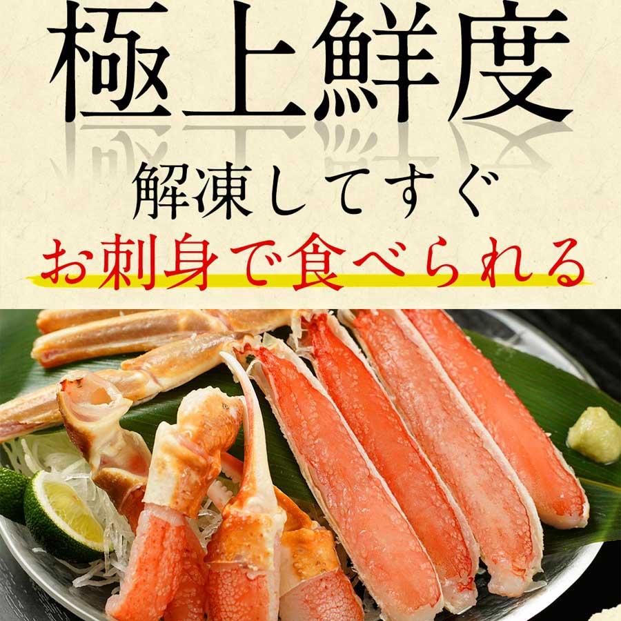 ポイントアップ 年末予約受付中 カニ かに 蟹 ズワイガニ ズワイ蟹 ずわいがに 生 ハーフ ポーション むき身 カット済 3kg 5-6人前 1kg解凍前×3箱  送料無料