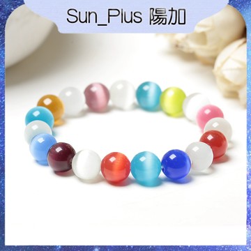 Sun_Plus 台灣現貨 貓眼石時尚手串 女款絢麗8毫米彩貓眼石手鍊人造多色貓眼手飾 小眾個性手鍊 手鍊 手環 飾品