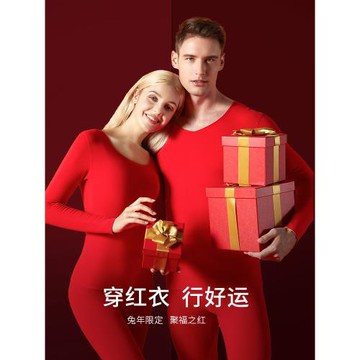 兔年女線褲正紅色保暖禮盒裝內衣