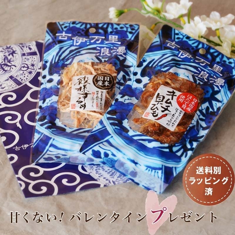 選べる 1,000円以下 おつまみ 甘くない ギフト お返し プレゼント プチパック2点セット 送料別 男性 ギフト 通販  LINEポイント最大0.5%GET | LINEショッピング