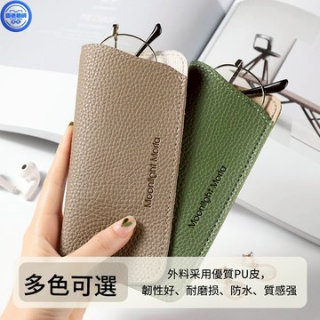 眼鏡袋 眼鏡收納 軟皮眼鏡袋 新款軟套頭層軟皮眼鏡收納包高級感真軟皮便攜式小衆女皮質眼鏡袋