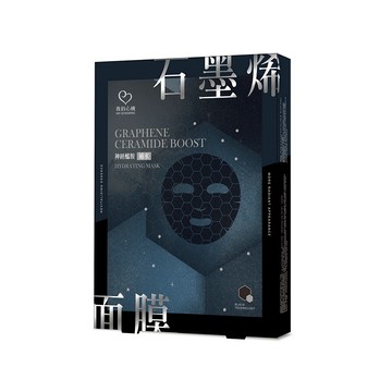 [家速配]我的心機石墨烯神經醯胺補水面膜