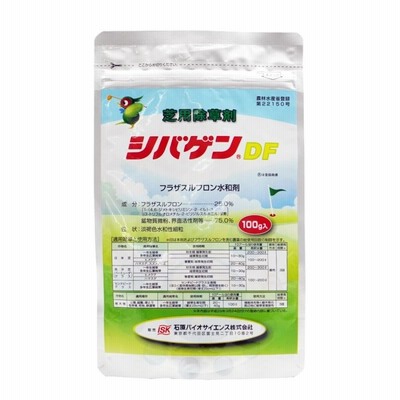 除草剤 シバゲンDF 100g入 農薬 ドライフロアブル 日本芝 西洋芝 ゴルフ場 芝生用 除草 シバゲンdf