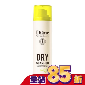 黛絲恩零粉感隱形乾洗髮噴霧 清新柑橘 _95g