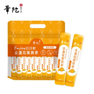 華陀Enjoy日日飲-葉黃素飲 1袋組(10ML/50入)