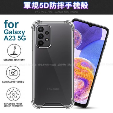 CITY BOSS for Samsung Galaxy A23 5G 軍規5D防摔手機殼