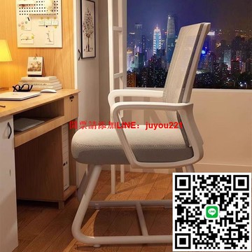 電腦椅子舒服久坐辦公座椅靠背學習舒適宿舍大學生書桌會議辦公椅