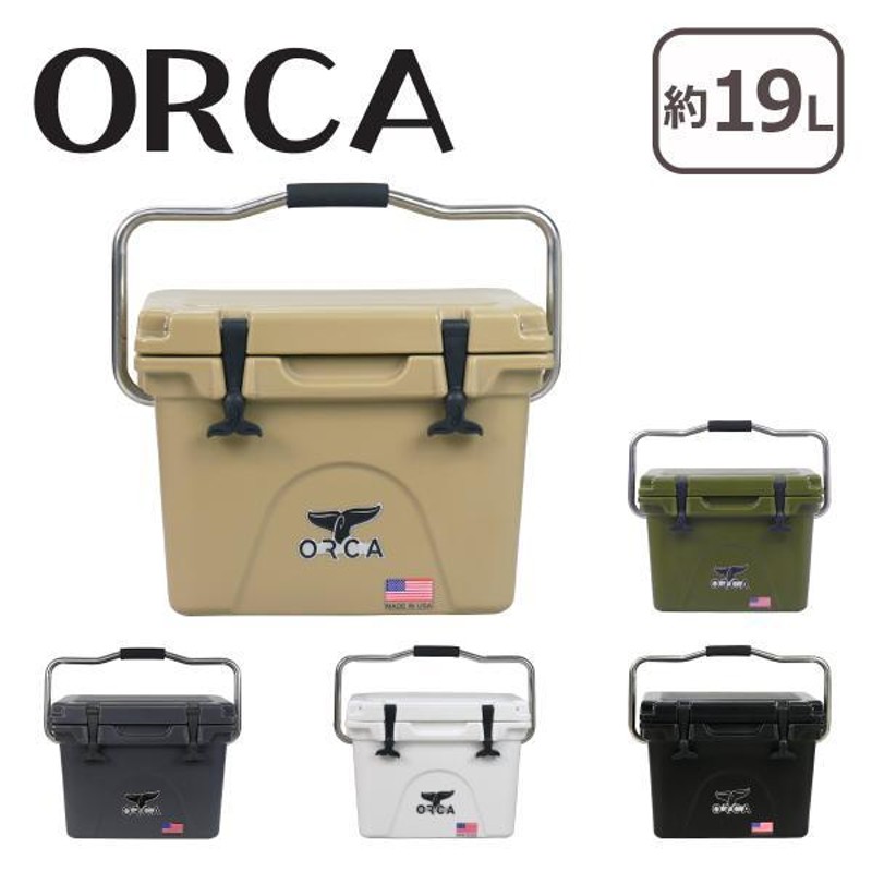 オルカ ORCA クーラーボックス 小型 約19L ハンドル付 Orca Coolers 20 Quart 20QT ハードクーラー |  LINEブランドカタログ