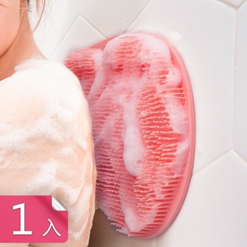 【荷生活】美背神器沐浴按摩刷背墊 軟硬適中可吸牆面不求人去角質墊-1入