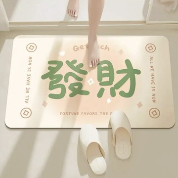 臺灣出貨新款腮紅暈染文字可愛家居矽藻泥吸水防滑地墊浴室臥室通用家用