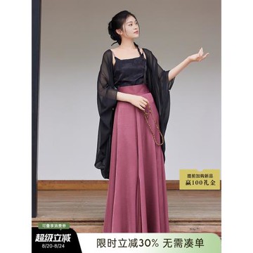 聽旬蒹葭夏漢服女超大擺半身裙提花黃昇宋抹新中式改良十破魚尾裙