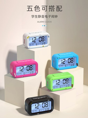 鬧鐘學生用2021新款智能電子時鐘表兒童女孩男孩強力叫醒起床神器