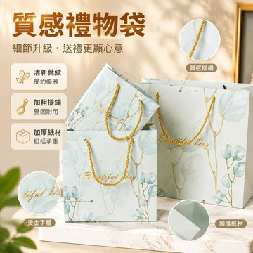 ins風藍色紙袋批發手提紙袋禮品袋回禮袋包裝袋禮物