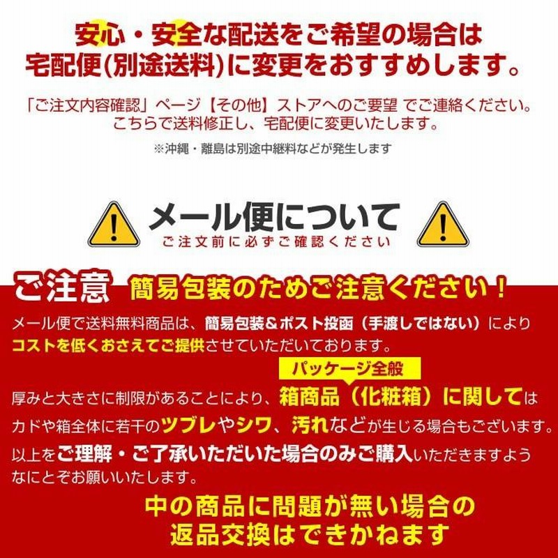 むぎ様 確認ページ とてつもなく