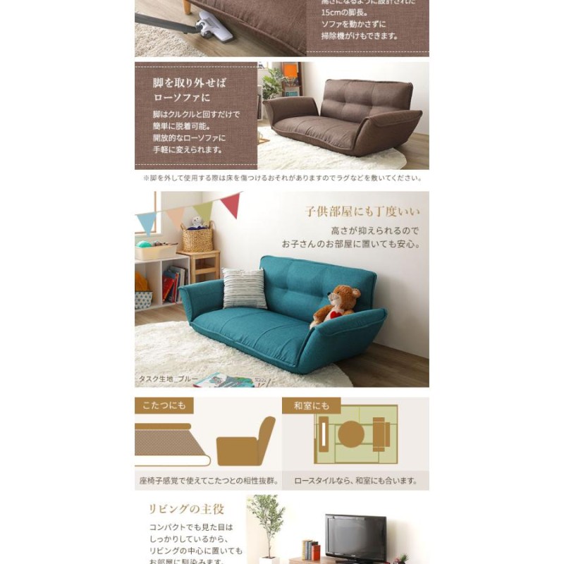 ニトリ L字 ソファ サルト ブルー （リクライニングソファー
