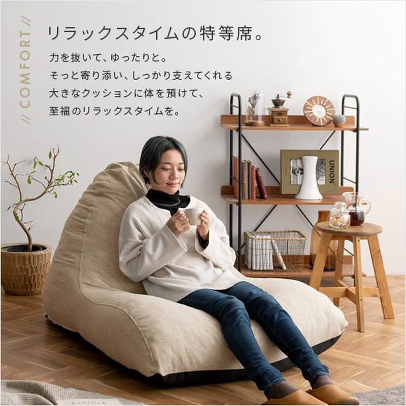 1点物ビッグクッションソファ　ベージュ×ブラック 1点物ビッグクッションソファベージュ×ブラック