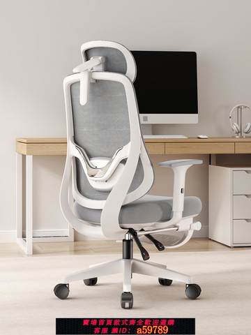 【台灣公司 可打統編】卡弗特K20人體工學椅電腦椅家用久坐舒適宿舍辦公學習椅電競椅子