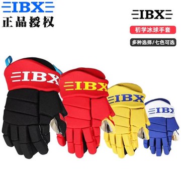 IBX新款520成人青少年兒童冰球手套透氣耐磨防臭輪滑旱地護具裝備