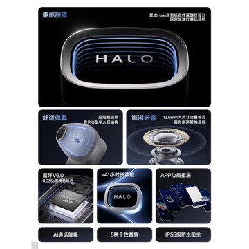 漫步者花再HALOBUDS深淵無線藍牙耳機入耳式降噪超長續航2025新款
