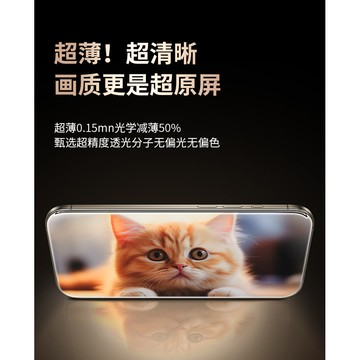 藍獅 AR抗反射增透膜 iPhone 17 Air / 17 Pro / Pro Max 玻璃貼 超薄 3D熱彎 全屏覆