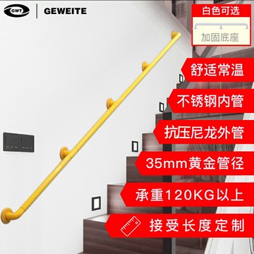 扶手欄桿私人定制醫院通道走廊防滑防撞老人拉手樓梯走道把手定做