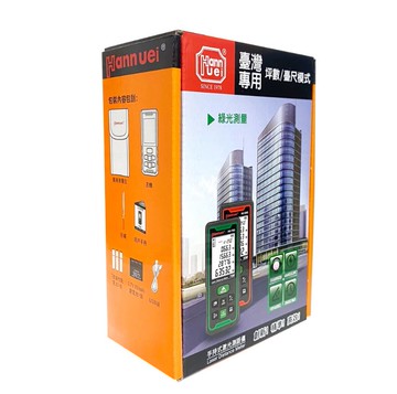 漢威 HU-70G 手持式激光測距儀 手持式 測距儀 綠光測量 綠光測距儀 坪數 臺尺 模式