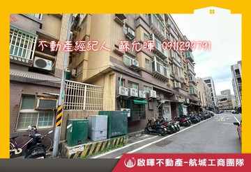 ★精選★觀音大家住易低總2+1房2衛｜桃園市觀音區敬業街