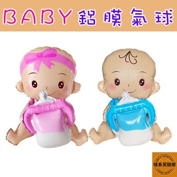鋁膜氣球 可重複使用 自動封口 性別派對佈置 寶寶抱奶瓶 氣球 裝飾佈置 生日派對 慶生 寶寶周歲 性別揭曉