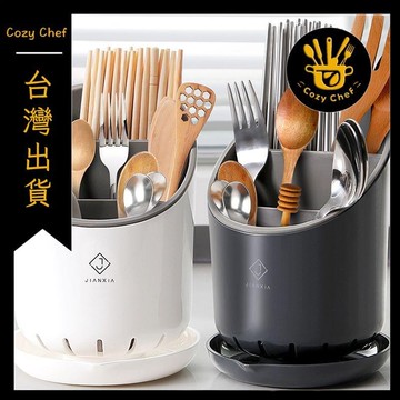 ✨️臺灣出貨✨️暖廚小築✅可開發票筷子筒家用筷子收納盒廚房置物架檯面筷子勺子收納桶可瀝水筷子籠