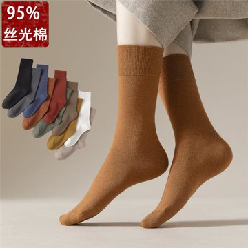 百棉襪子女中筒襪秋冬純棉春秋純色精梳棉日系長襪抗菌防臭堆堆襪