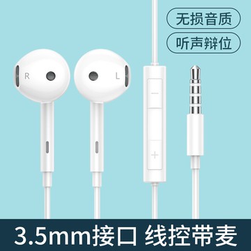 有線耳機 原裝耳機適用華為type-c接口p20/p30/p40pro有線榮耀50se入耳式nova9/7專用mate20『XY33475』