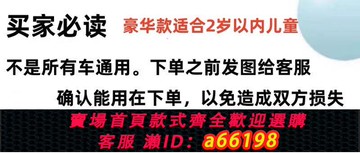 【台灣公司 可開發票】自行車前置兒童座椅單車山地車折疊車全包圍寶寶椅子嬰兒安全坐椅