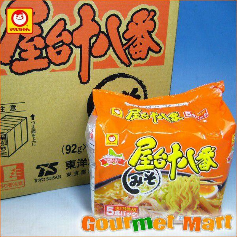 大量 お菓子詰め合わせ マルちゃん正麺旨塩10食 屋台十八番なま味みそ10食他 楽天市場】送料無料 マルちゃん 屋台十八番 なま味 みそ ×2箱