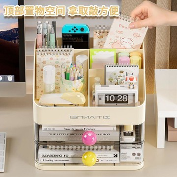 桌面收納盒抽屜式大容量辦公室文具雜物整理盒多功能斜插式筆筒