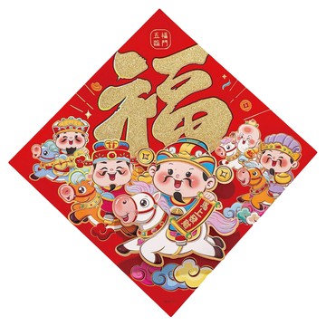 小麥購物 新款春節馬年立體福字貼 CNY003  馬上發財金字  34 x 34cm