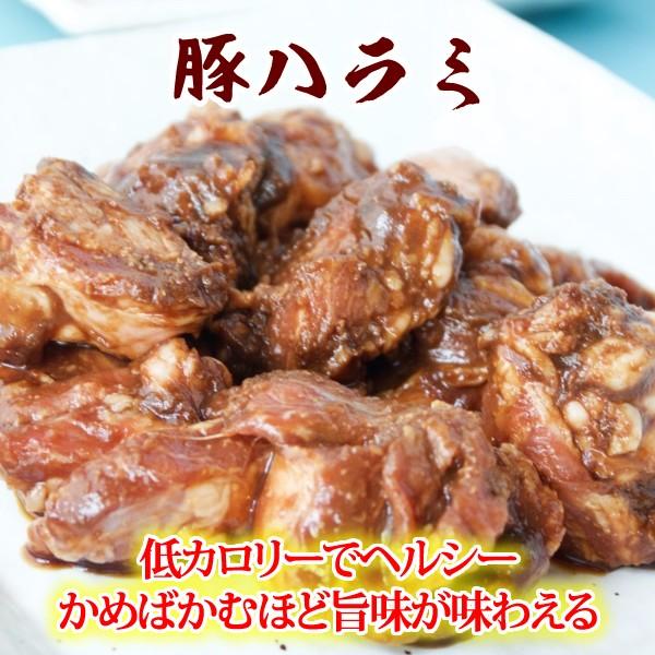 国産豚 ハラミ ぶつ切り 味付け（ 味噌あじ）＜500g＞ 豚肉 焼肉 バーベキュー BBQ